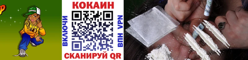 Магазины продажи наркотиков Таганрог Конопля  СОЛЬ  МЕФ 
