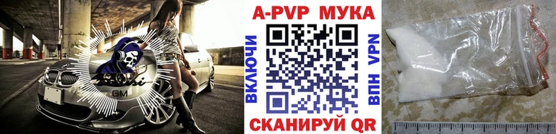 KRAKEN как войти  Таганрог  Alpha PVP СК 