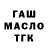 Кетамин VHQ Oldmajor Oldmajor