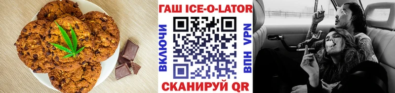 как найти закладки Таганрог Еда ТГК марихуана