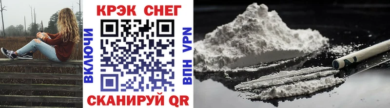 цена наркотик  Таганрог  Cocaine Columbia 