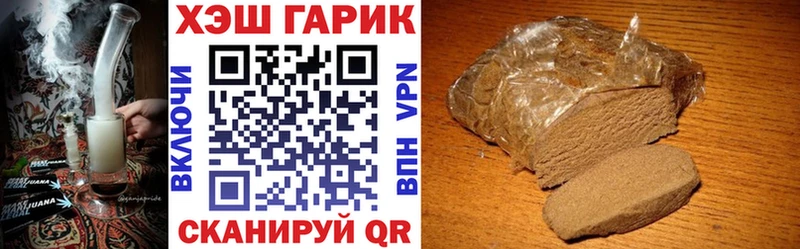 Гашиш Cannabis  даркнет сайт  Таганрог 