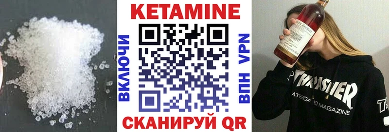 Кетамин ketamine ОМГ ОМГ онион дарк нет Telegram как найти Таганрог