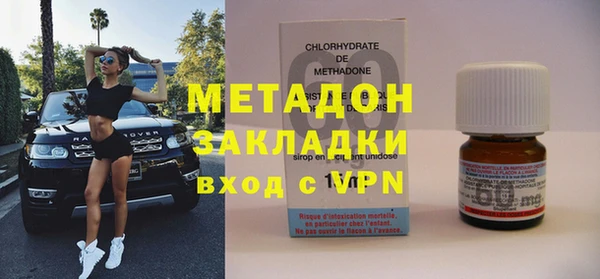 кристаллы Богородск
