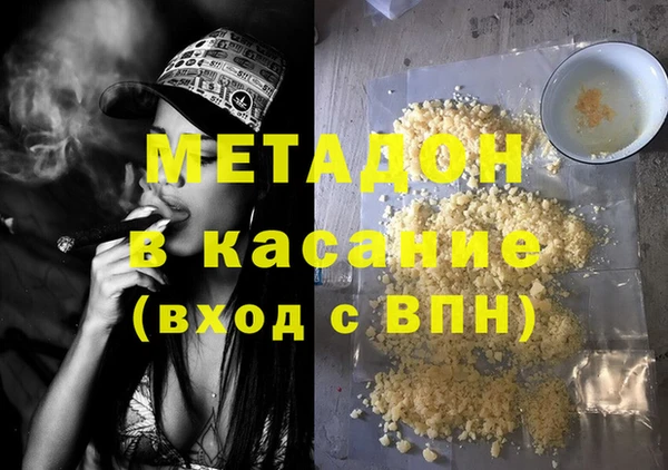 стафф Богданович