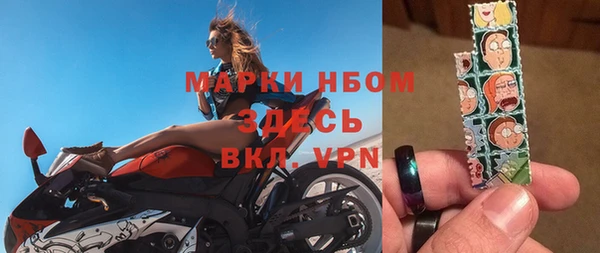 кристаллы Богородск