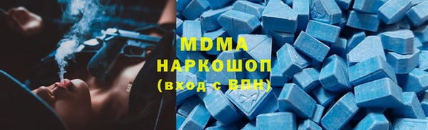 кристаллы Богородск