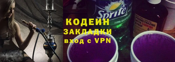 кристаллы Богородск