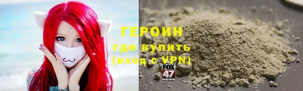 соль курить ск Пестово