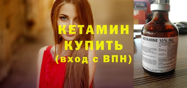 кристаллы Богородск
