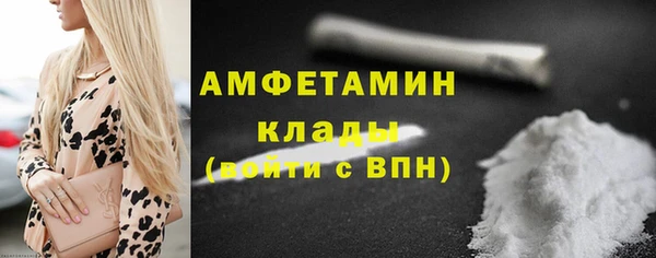 бутират Пересвет