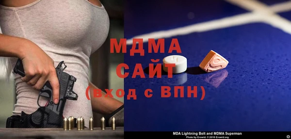 кристаллы Богородск
