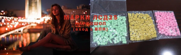 кристаллы Богородск