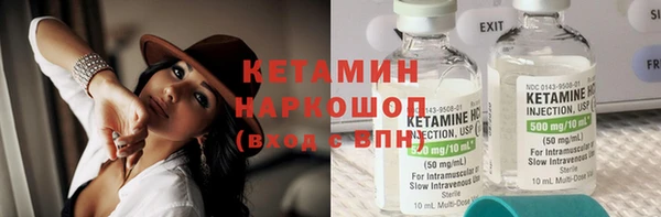 кристаллы Богородск
