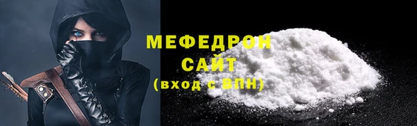 стафф Богданович