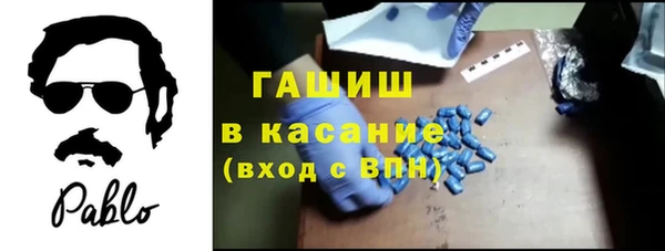 кристаллы Богородск
