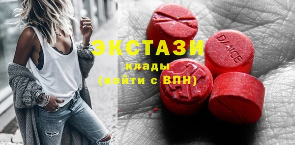 кристаллы Богородск