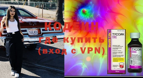 кристаллы Богородск