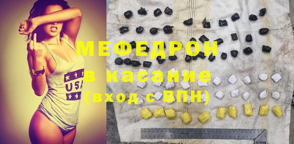 стафф Богданович