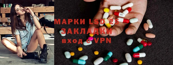 кристаллы Богородск