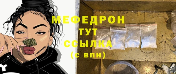 винт Богородицк