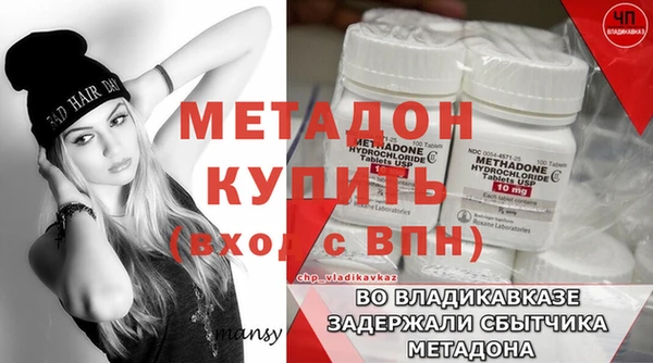 винт Богородицк
