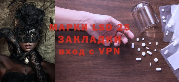 стафф Богданович