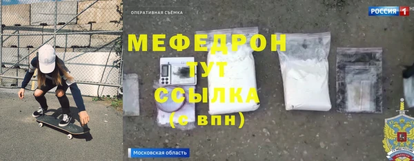 стафф Богданович