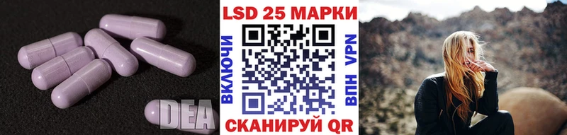 Лсд 25 экстази ecstasy  Таганрог 