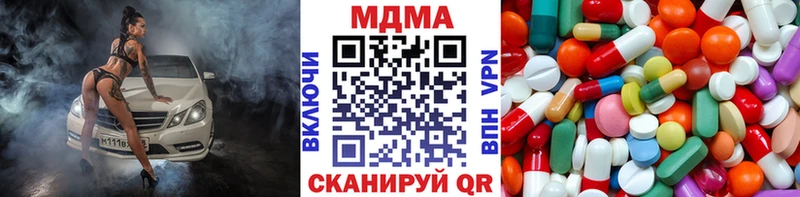 МДМА VHQ  наркота  Таганрог 