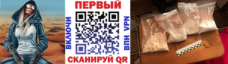 цены наркотик Таганрог Метамфетамин витя