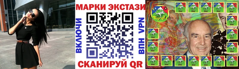 наркотики Таганрог Наркотические марки 1500мкг