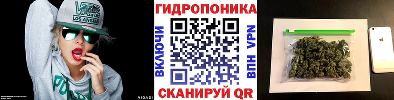 KRAKEN зеркало  Таганрог  Марихуана Amnesia  купить  